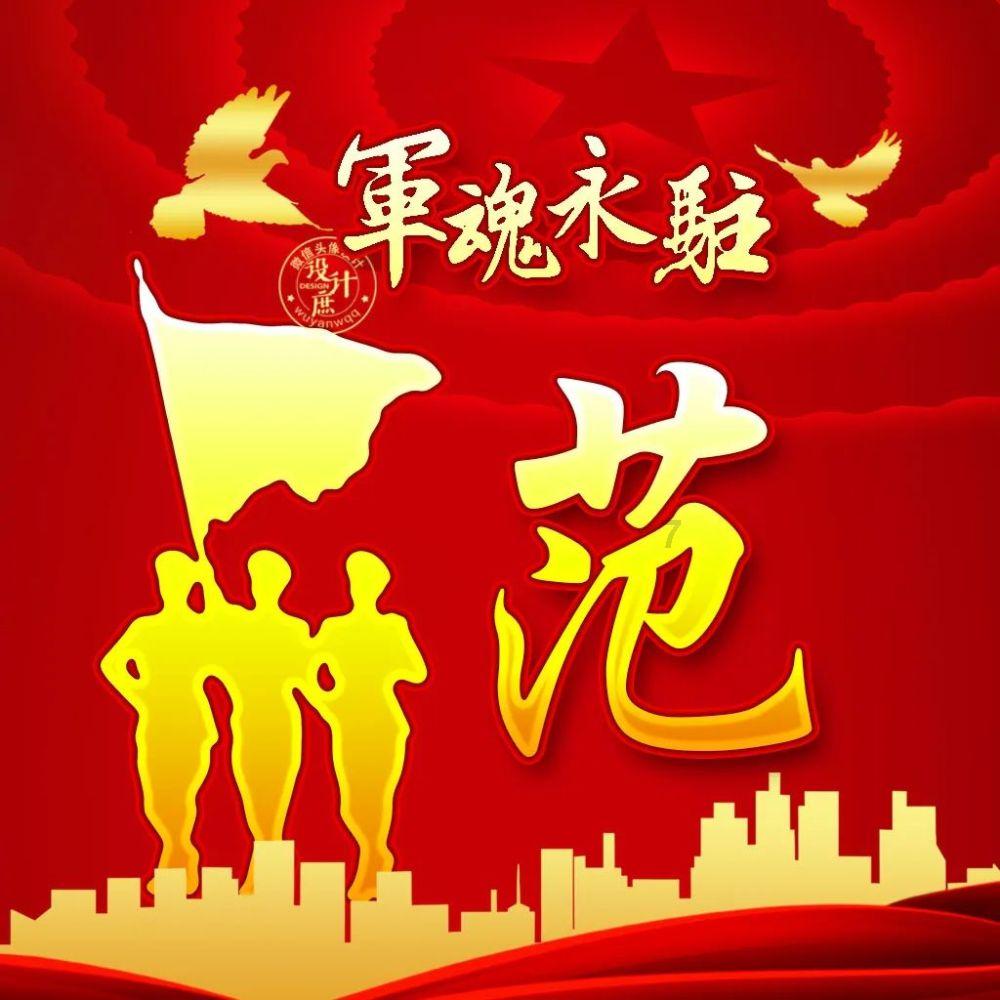 金湘军在晶科能源项目现场办公