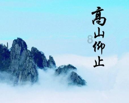 临沧市政协主席李银峰:设计科学路径助力基层社会治理