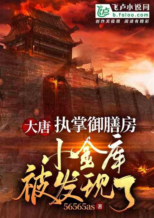 小球进黑洞