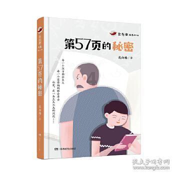 广州动物园时隔18年再次繁育北白颊长臂猿
